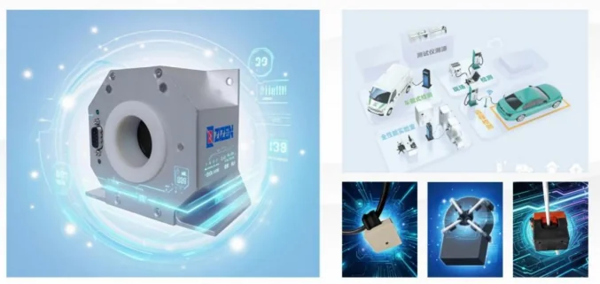 高精度漏电流传感器系列