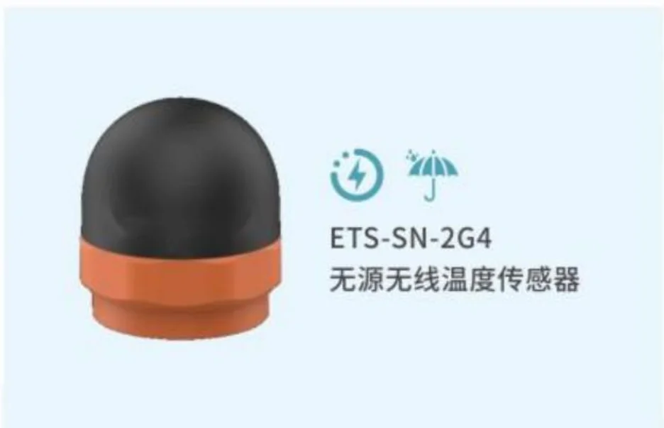 无源无线温度传感器系列